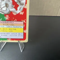 Geodude NO. 074 Topsun LP Green Back Japanese Pokemon Card TCG - Image 5