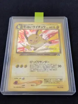 Pokemon Japanese Card Dark Raichu No.026 Neo 2 Holo Secrete White Star 2000 LP - Image 1