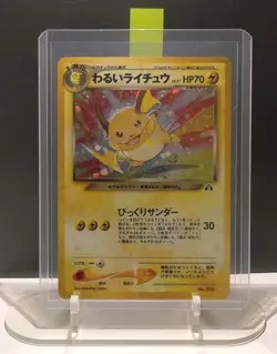 Pokemon Japanese Card Dark Raichu No.026 Neo 2 Holo Secrete White Star 2000 LP - Image 2