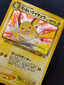 Pokemon Japanese Card Dark Raichu No.026 Neo 2 Holo Secrete White Star 2000 LP - Image 5