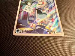 Eiscue - 205/193 - Pokemon TCG: Paldea Evolved - Illustration Rare - NM - Image 2