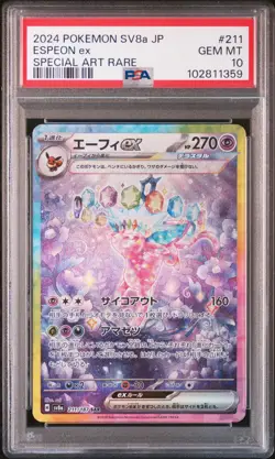 2024 POKEMON JPN SV8A-TERASTAL FEST EX SPECIAL ART RARE #211 ESPEON EX PSA 10 - Image 1