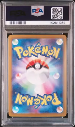2024 POKEMON JPN SV8A-TERASTAL FEST EX SPECIAL ART RARE #211 ESPEON EX PSA 10 - Image 2