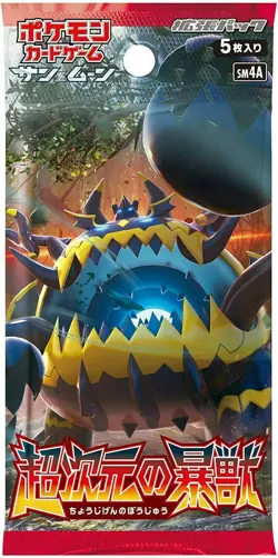 Pokemon TCG Sun & Moon Hyperdimension Beast Booster Pack [Japanese, 5 Cards] - Image 1
