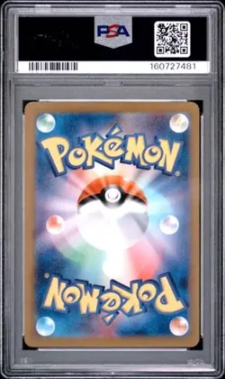 2023 POKEMON JAPANESE SV2a-POKEMON CARD 151 #009 BLASTOISE ex PSA 10 - Image 2