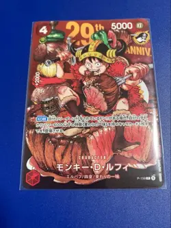 ONE PIECE Luffy Metallic Card NatsuComi 2026 & P-159 Promo Card 2PCS Set Japan - Image 3