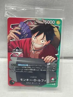 Monkey D Luffy ONE PIECE Card Game Japanese OP13-001 Ichiban Kuji Promo - Image 1