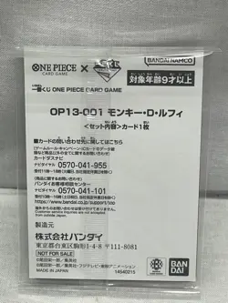 Monkey D Luffy ONE PIECE Card Game Japanese OP13-001 Ichiban Kuji Promo - Image 2