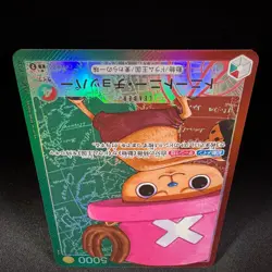 Tony Tony Chopper OP08-001 L Parallel Alt Art ONE PIECE Card Japanese NM - Image 5