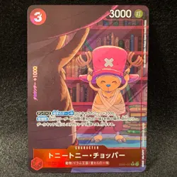 Tony Tony Chopper EB02-003 R Parallel Alt Art ONE PIECE Card Game Japanese NM - Image 1