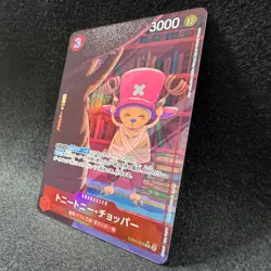 Tony Tony Chopper EB02-003 R Parallel Alt Art ONE PIECE Card Game Japanese NM - Image 2