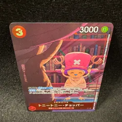 Tony Tony Chopper EB02-003 R Parallel Alt Art ONE PIECE Card Game Japanese NM - Image 4