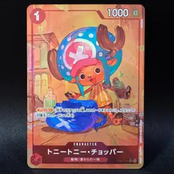 Tony Tony Chopper ST01-006 C Parallel Alt Art TAPIOCA One Piece Card Japanese NM - Image 1
