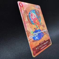 Tony Tony Chopper ST01-006 C Parallel Alt Art TAPIOCA One Piece Card Japanese NM - Image 3