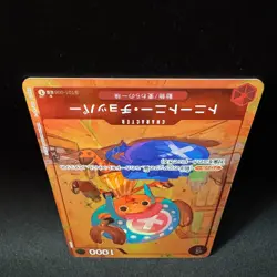 Tony Tony Chopper ST01-006 C Parallel Alt Art TAPIOCA One Piece Card Japanese NM - Image 5