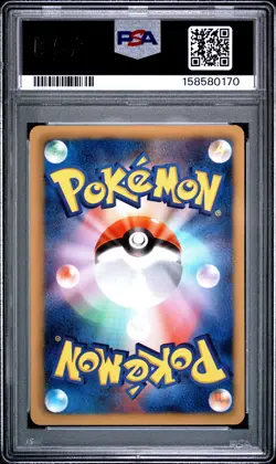 2012 POKEMON JAPANESE BLACK & WHITE THUNDER KNUCKLE 1ST EDITION EEVEE PSA 10 - Image 2