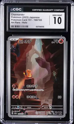 2023 POKEMON JAPANESE POKEMON CARD 151 #168/165 CHARMANDER CGC 10 GEM MINT - Image 1