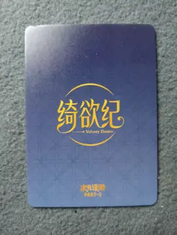 HN29 stelle Dimensional Wandering part2 Goddess Story WAIFU ANIME CARD - Image 2