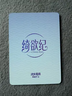 HR06 Raiden Dimensional Wandering part2 Goddess Story WAIFU ANIME CARD - Image 2