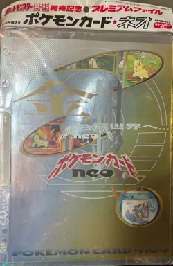 Factory Sealed 1999 Japanese Pokemon Neo Genesis PROMO, 9 Cards, Binder - Image 1