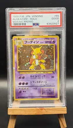 ALAKAZAM HOLO 65 MASAKI PROMO VENDING POKEMON JAPANESE PSA 2 - Image 1