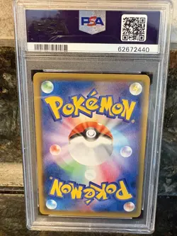 2020 POKEMON JPN SWSH SHINY STAR V #141 FULL ART/DITTO VMAX PSA 10 - Image 2