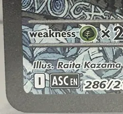 N's Zoroark ex 286/217 Me: Ascended Heroes Holo SIR Pokemon - Image 5