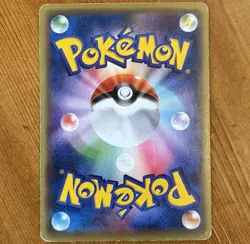 M Gengar EX 049/131, Holo, Pokemon Japanese Premium Champion Pack (2016), MP - Image 2