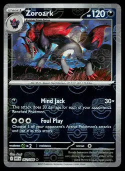 Zoroark (Master Ball Pattern) 062/086 Rare White Flare Pokemon Near Mint - Image 1