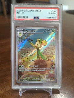 RARE Pokemon TCG Dolliv AR 079/078 SV1S Japanese Holo GEM MINT PSA 10 LOW POP - Image 1