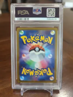 RARE Pokemon TCG Dolliv AR 079/078 SV1S Japanese Holo GEM MINT PSA 10 LOW POP - Image 2