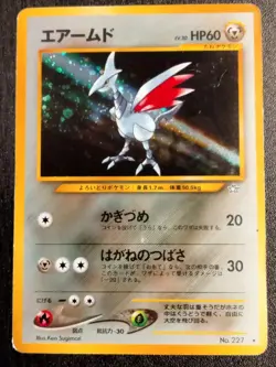 Skarmory NO. 227 Holo Rare Neo Genesis Pokemon Japanese Holo MP - Image 1