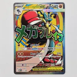 Pokemon: MEP - Mega Lucario ex 33 PR HOLO - Image 1