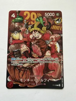 Monkey D Luffy PROMO P-159 Shonen Jump 2026 ONE PIECE Card FOIL RARE animemanga - Image 1