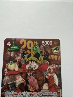 Monkey D Luffy PROMO P-159 Shonen Jump 2026 ONE PIECE Card FOIL RARE animemanga - Image 2