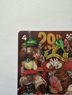 Monkey D Luffy PROMO P-159 Shonen Jump 2026 ONE PIECE Card FOIL RARE animemanga - Image 3
