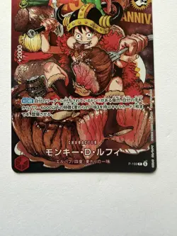 Monkey D Luffy PROMO P-159 Shonen Jump 2026 ONE PIECE Card FOIL RARE animemanga - Image 5