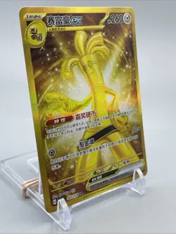 2025 Gholdengo EX 162/129 Chinese Pokemon Card, NM - Image 2