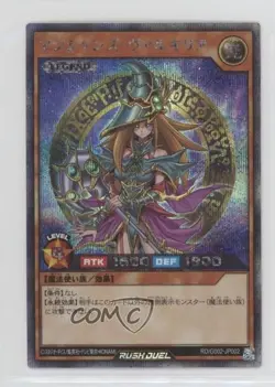 Magician's Valkyria Japanese YuGiOh Rush Duel Duel Disk #RD/G002-JP002 - Image 1