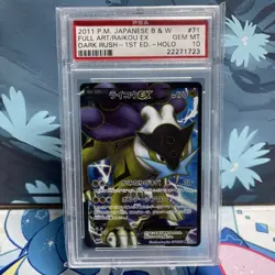 Pokemon Raikou EX 071/069 Japanese Bw4: Dark Rush Full Art Holo PSA 10 - Image 1