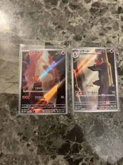 Pokemon charmander 168/165 SV2a Japanese 151 AR & charmeleon 169/165 - Image 1
