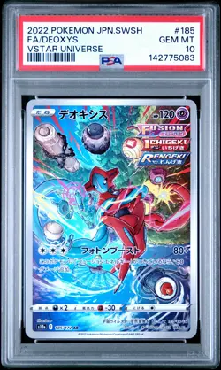 2022 POKEMON JAPANESE SWORD & SHIELD VSTAR UNIVERSE #185 FULL ART/DEOXYS PSA 10 - Image 1