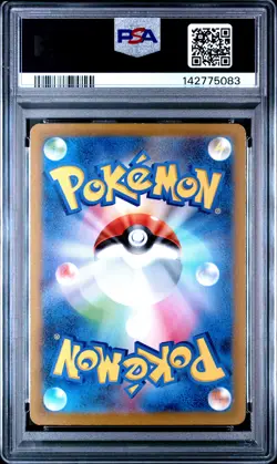 2022 POKEMON JAPANESE SWORD & SHIELD VSTAR UNIVERSE #185 FULL ART/DEOXYS PSA 10 - Image 2