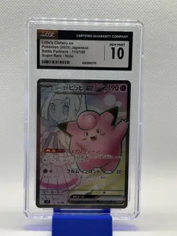 CGC 10 Lillie's Clefairy ex 115/100 Sv9 Battle Partners JP Holo SR 2025 - Image 1
