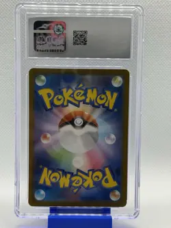 CGC 10 Lillie's Clefairy ex 115/100 Sv9 Battle Partners JP Holo SR 2025 - Image 2