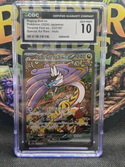 Raging Bolt ex 222/187 SV8a Terastal Fest ex SAR Holo JP CGC 10 - Image 1