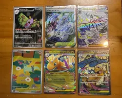 Pokemon TCG 6 Card Lot M2a Japanese Full Art Foil - Dragonite ex, Absol ex - Image 1