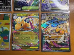 Pokemon TCG 6 Card Lot M2a Japanese Full Art Foil - Dragonite ex, Absol ex - Image 2