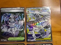 Pokemon TCG 6 Card Lot M2a Japanese Full Art Foil - Dragonite ex, Absol ex - Image 5