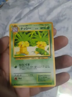 POKEMON JAPANESE SOUTHERN ISLANDS EXEGGUTOR CARD NO 103 - Image 1
